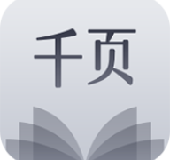 千页书城