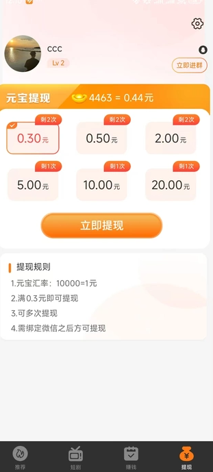 明朗梅