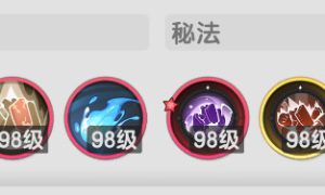 杖剑传说秘术师暗牧流派怎么玩 秘术师暗牧流派玩法介绍
