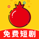 红果果好剧