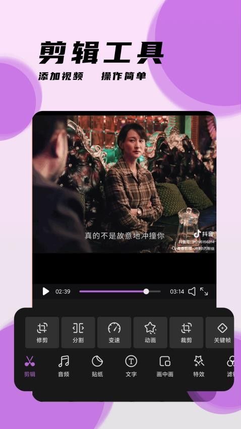 橘子视频工厂