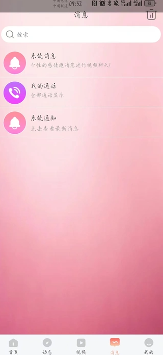 珑音