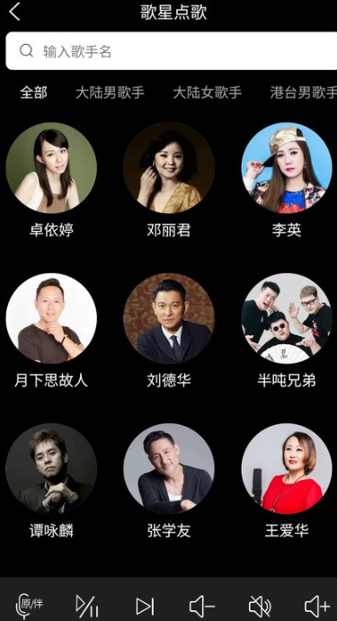 萝卜K歌