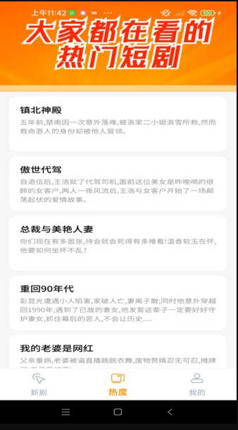 好梦剧场