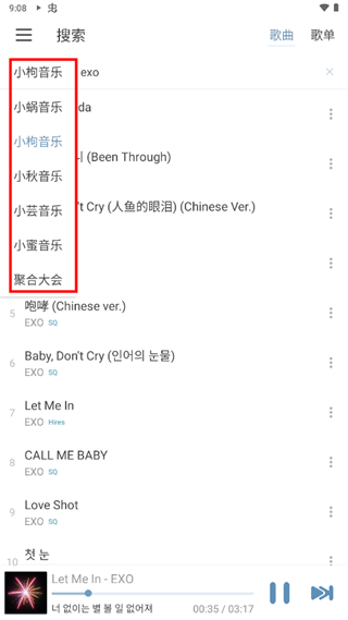 洛雪音乐助手