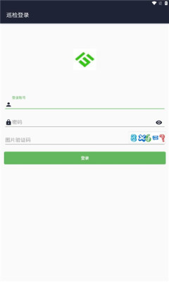 酒都智慧停车
