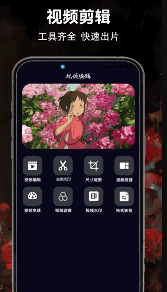 夜月视频
