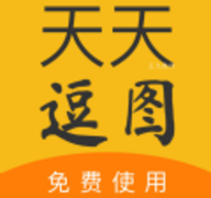 天天逗图安卓手机版