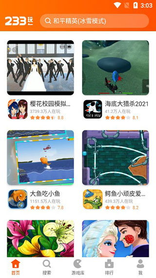 233乐园正版