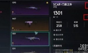 七日世界装备等级限制是什么 装备等级限制介绍一览