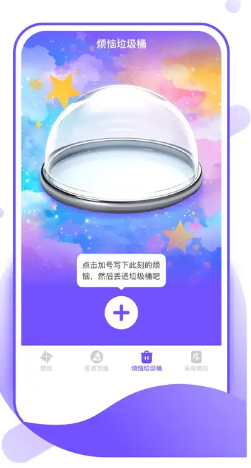 图乐壁纸