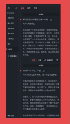 饼次元