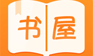 新御书屋