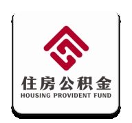 南京公积金app下载官方