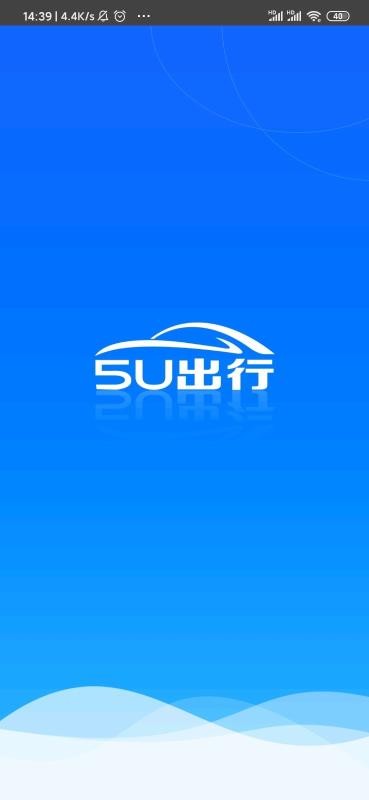 5U出行