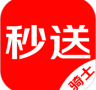 达达秒送骑士官方版