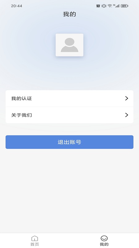 大公匡法