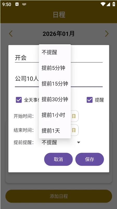 世纪百捷