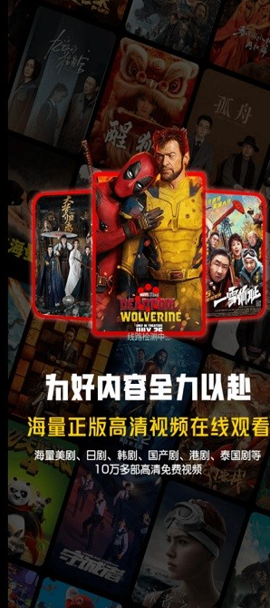 美乐短剧