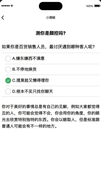 心灵驿站软件