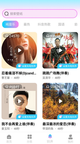 朝气桌面壁纸