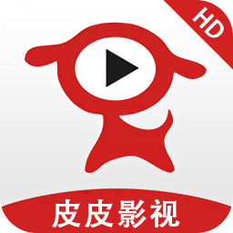 皮皮影视播放器