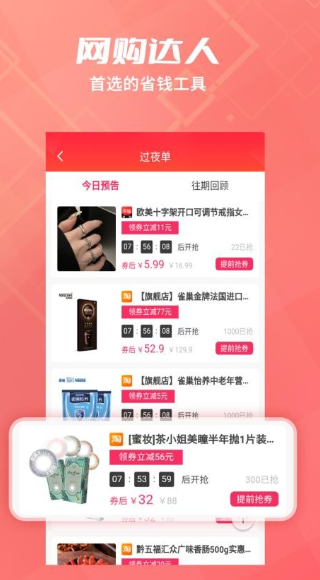 比比动