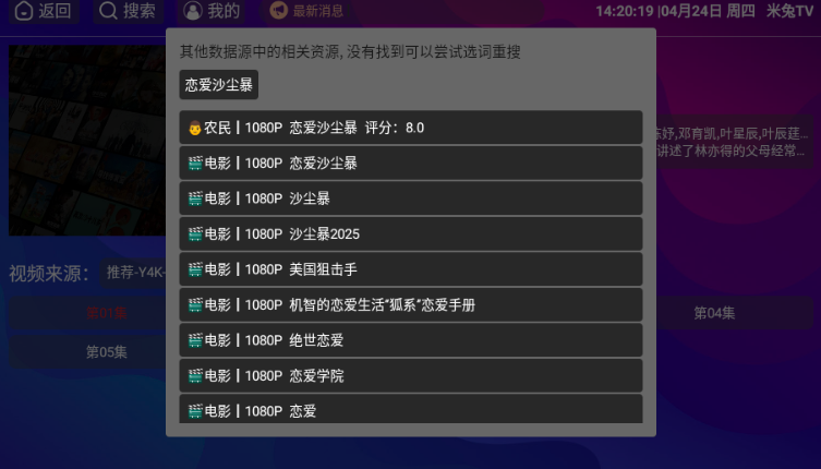 双子星影视