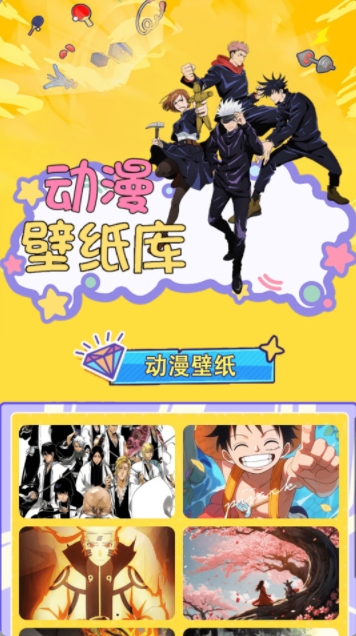 番薯动漫