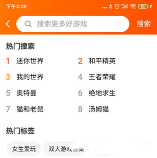 233乐园正版