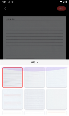 文稿手写器