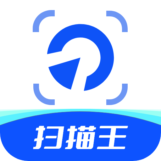 扫描极速宝