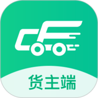 成丰货主官方版