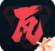 掌上无畏契约手机版
