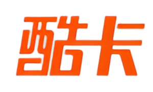 酷卡云游戏TV版