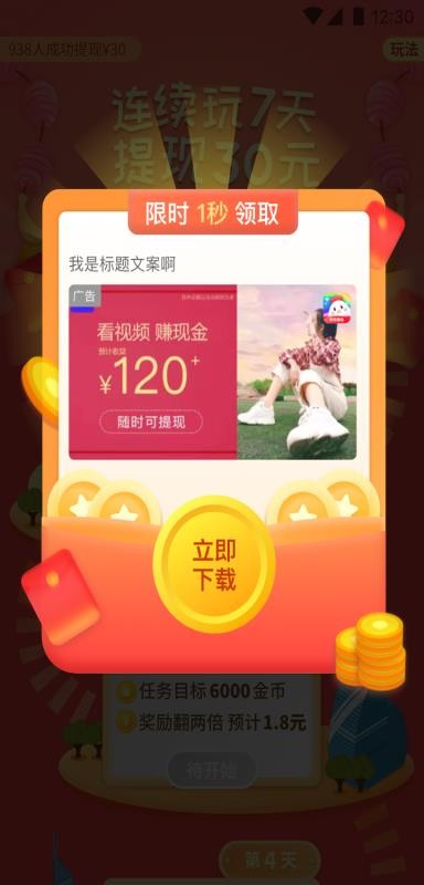 微宝