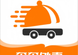 奔奔外卖用户端