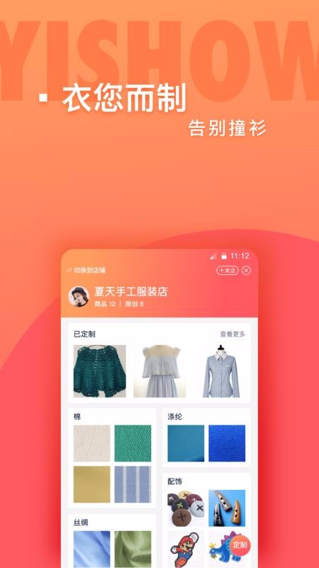 蚁秀