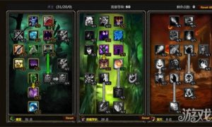魔兽世界60级术士输出天赋怎么点 60级术士输出天赋加点推荐