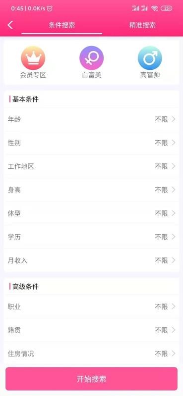 幸福桥