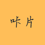 咔片PPT