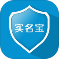 实名宝APP最新版本
