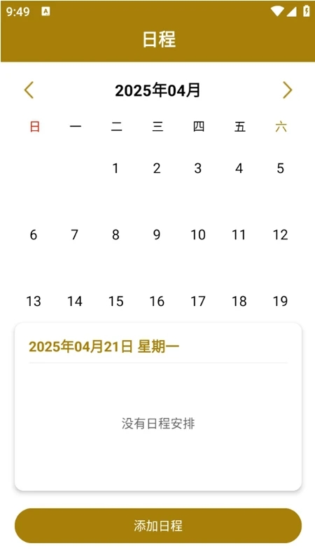 世纪百捷