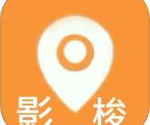 影梭助手