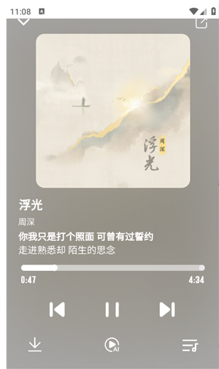 EXmusic