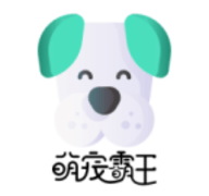 萌宠霸王新版