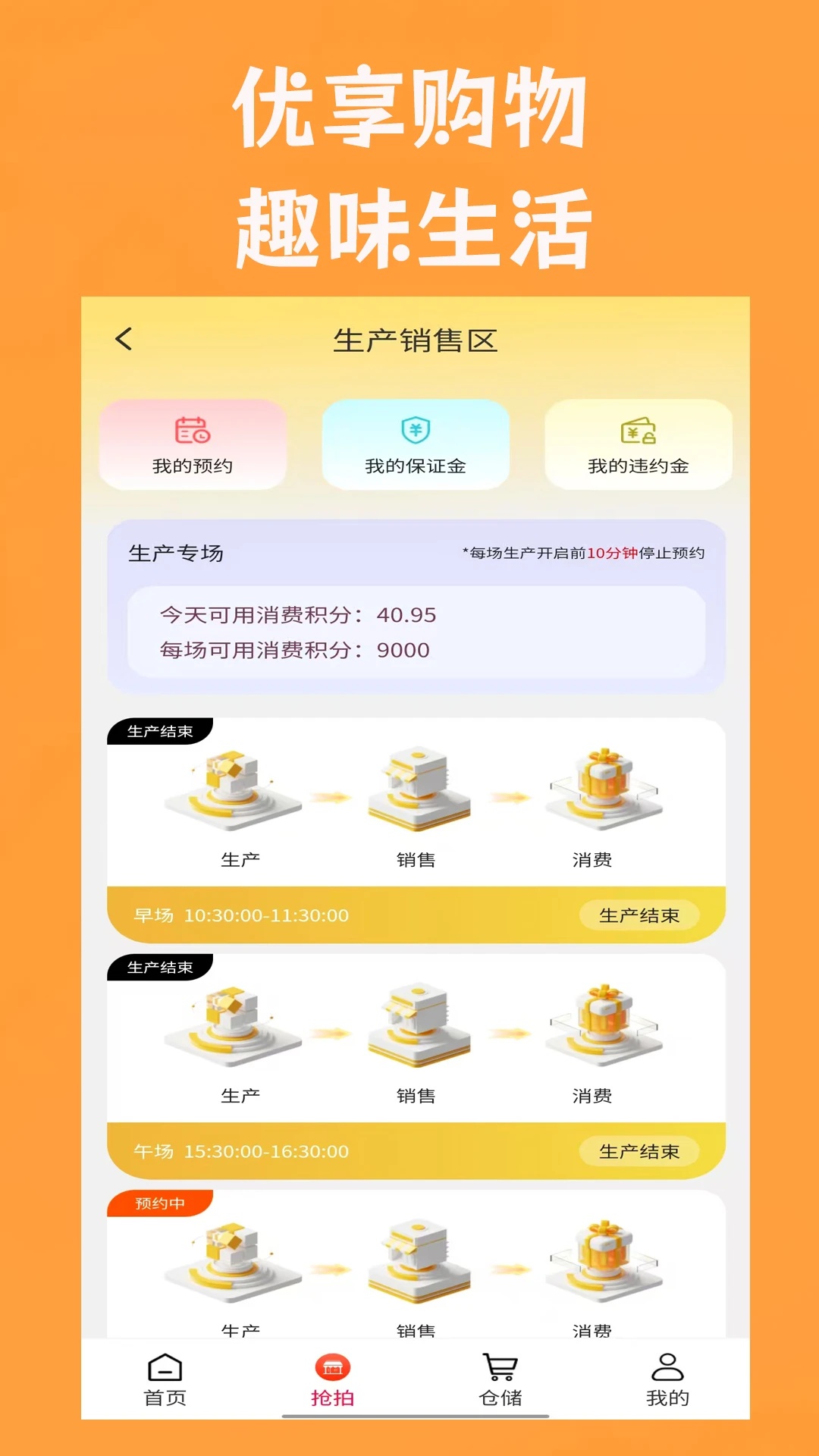 优趣吖