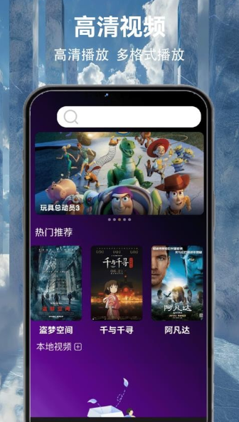 大海影视大全