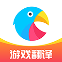岛风游戏翻译免费版