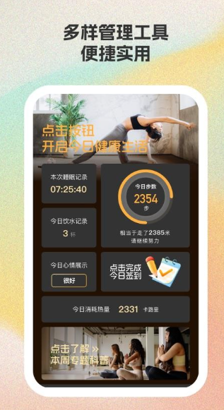 乐马运动